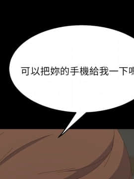15分鐘 1-37話[完結]_036_092