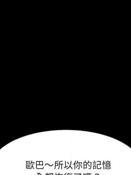 15分鐘 1-37話[完結]_036_101