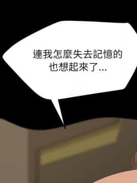 15分鐘 1-37話[完結]_036_105