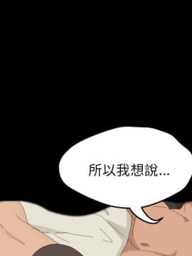 15分鐘 1-37話[完結]_036_110