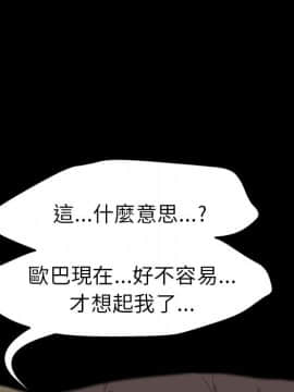 15分鐘 1-37話[完結]_036_120