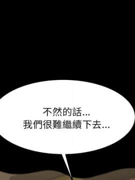 15分鐘 1-37話[完結]_036_122