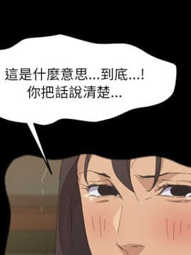 15分鐘 1-37話[完結]_036_124