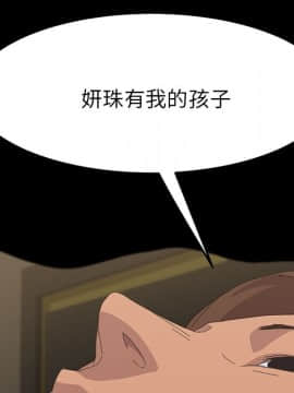 15分鐘 1-37話[完結]_036_126