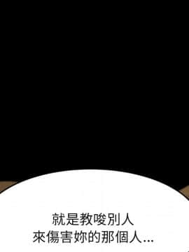15分鐘 1-37話[完結]_036_128