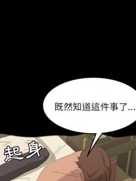 15分鐘 1-37話[完結]_036_133