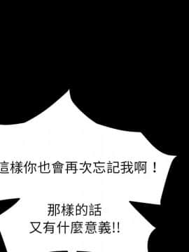 15分鐘 1-37話[完結]_036_138