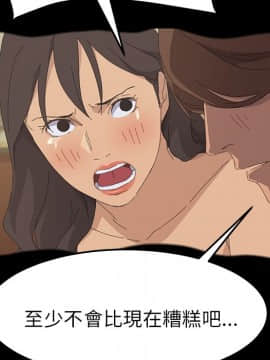 15分鐘 1-37話[完結]_036_139