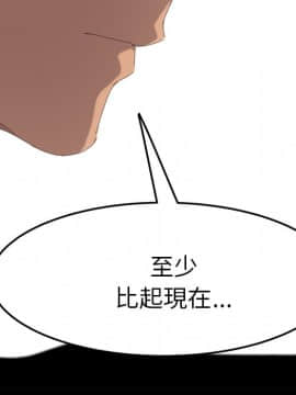 15分鐘 1-37話[完結]_036_142