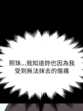 15分鐘 1-37話[完結]_036_144