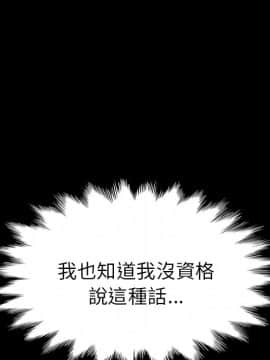 15分鐘 1-37話[完結]_036_147