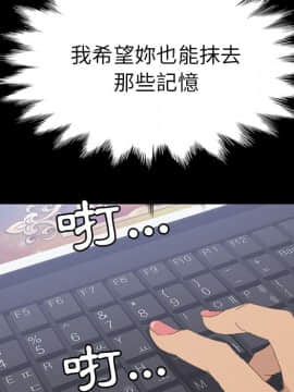 15分鐘 1-37話[完結]_036_150