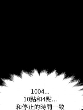 15分鐘 1-37話[完結]_036_168