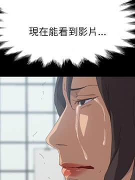 15分鐘 1-37話[完結]_036_169