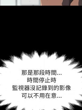 15分鐘 1-37話[完結]_036_170