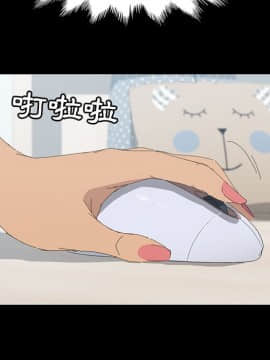 15分鐘 1-37話[完結]_036_173