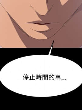 15分鐘 1-37話[完結]_036_181