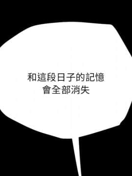 15分鐘 1-37話[完結]_036_183