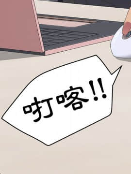 15分鐘 1-37話[完結]_036_194