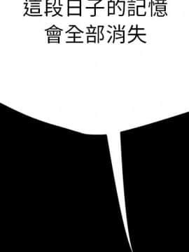 15分鐘 1-37話[完結]_037_003