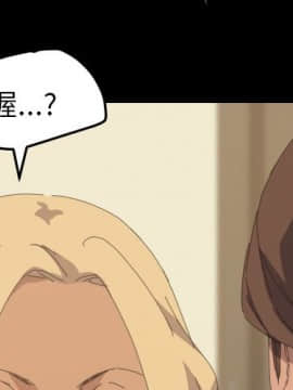 15分鐘 1-37話[完結]_037_004