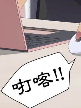 15分鐘 1-37話[完結]_037_014