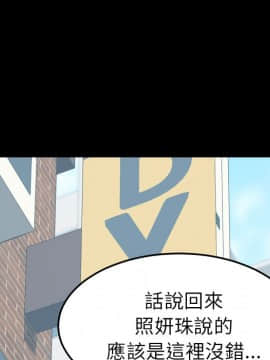 15分鐘 1-37話[完結]_037_028