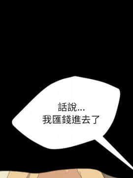 15分鐘 1-37話[完結]_037_039