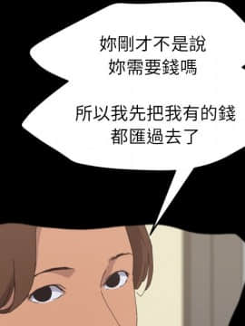 15分鐘 1-37話[完結]_037_042