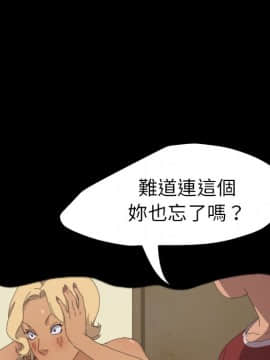 15分鐘 1-37話[完結]_037_044