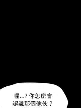 15分鐘 1-37話[完結]_037_048