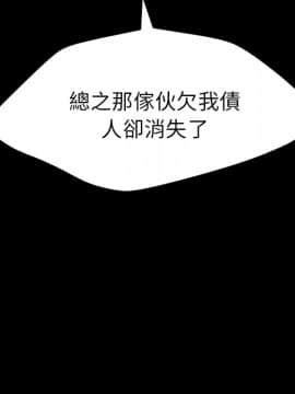 15分鐘 1-37話[完結]_037_052