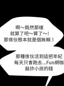 15分鐘 1-37話[完結]_037_053