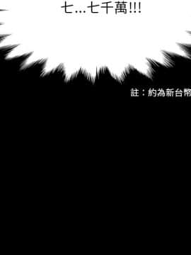15分鐘 1-37話[完結]_037_072