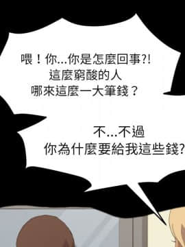 15分鐘 1-37話[完結]_037_073