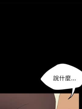 15分鐘 1-37話[完結]_037_081