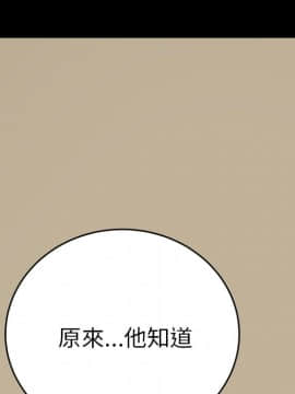 15分鐘 1-37話[完結]_037_084