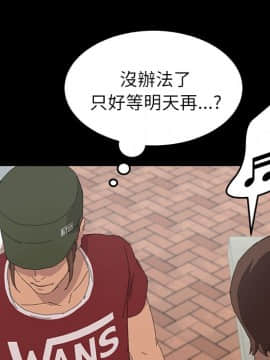 15分鐘 1-37話[完結]_037_095