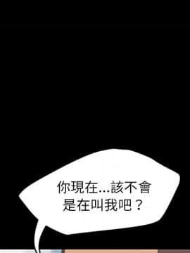 15分鐘 1-37話[完結]_037_102