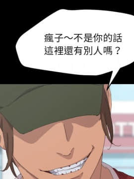 15分鐘 1-37話[完結]_037_104