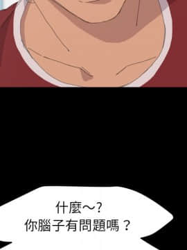 15分鐘 1-37話[完結]_037_105