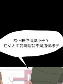 15分鐘 1-37話[完結]_037_107