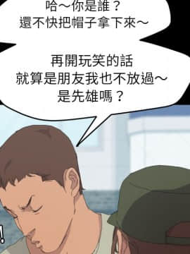 15分鐘 1-37話[完結]_037_110