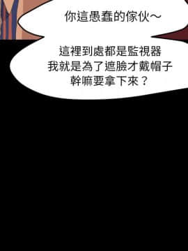 15分鐘 1-37話[完結]_037_112
