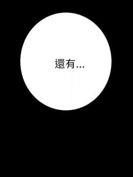 15分鐘 1-37話[完結]_037_113