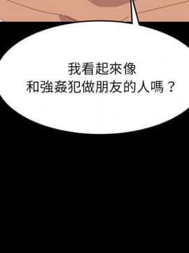15分鐘 1-37話[完結]_037_116
