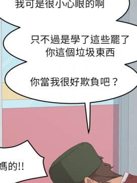 15分鐘 1-37話[完結]_037_136
