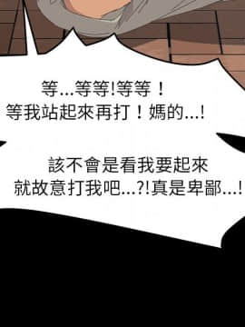 15分鐘 1-37話[完結]_037_138