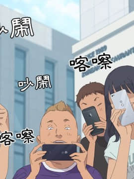 15分鐘 1-37話[完結]_037_141