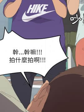 15分鐘 1-37話[完結]_037_142
